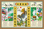 中堂 壁画（分层不精细）