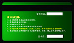卡片