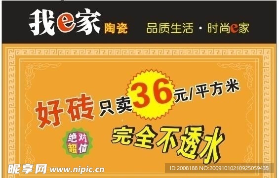 陶瓷写真