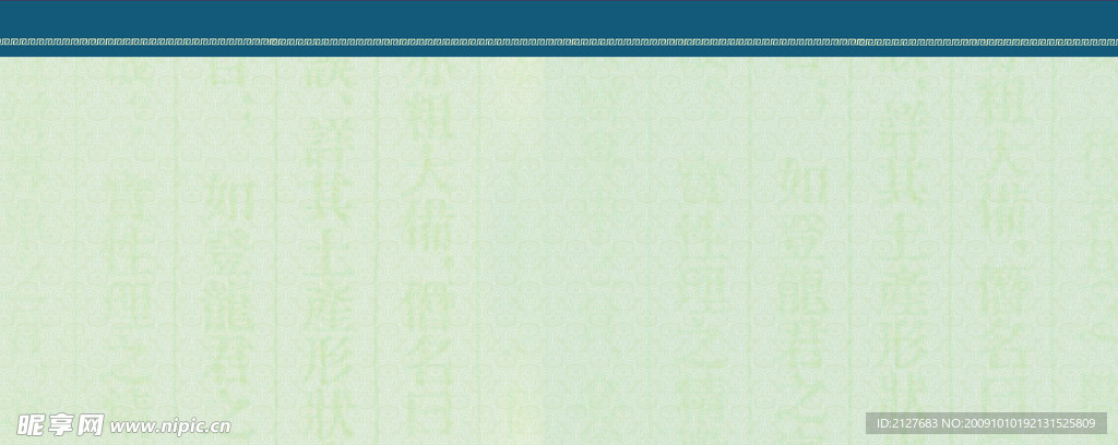 展板模版