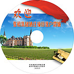 cd盘面设计