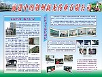 宣传刊