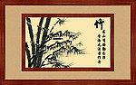国画竹子