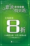 端午节 端阳怀古 意浓情更浓