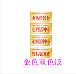 奖牌效果
