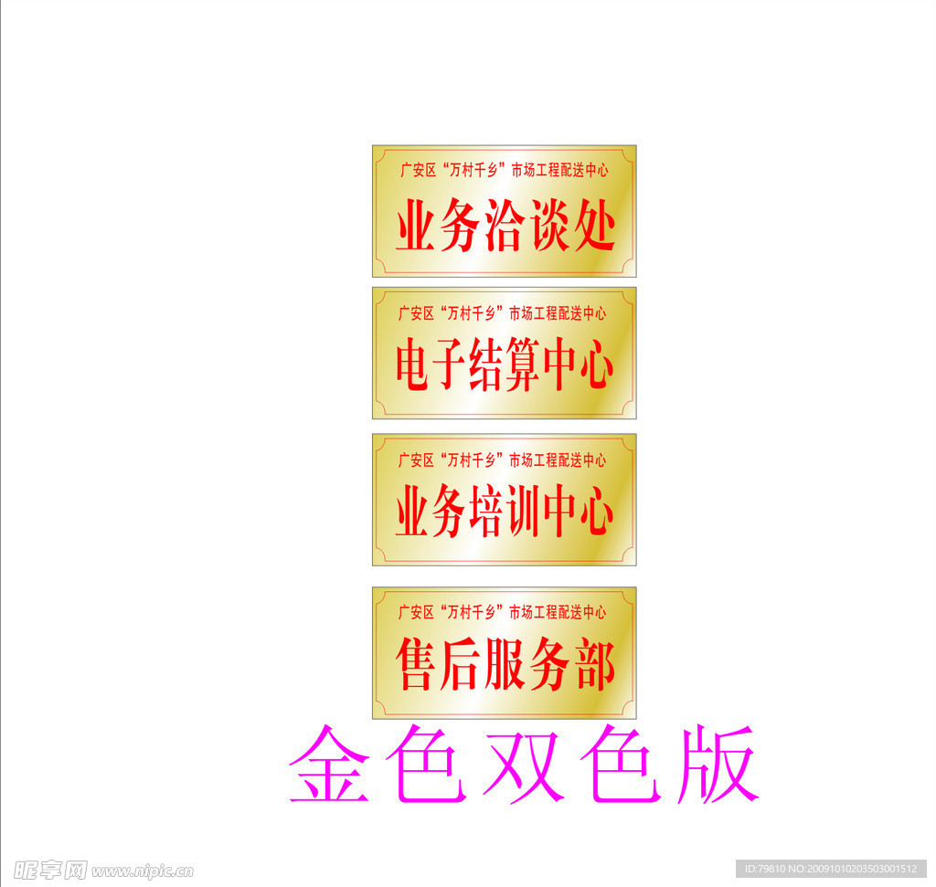 奖牌效果
