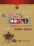 水牌