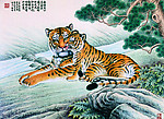 卧虎