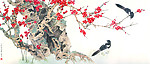水墨画 国画 水墨 山 树 开花红艳艳