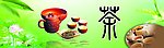 茶壶