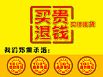 祥龙