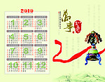 2010年贺年卡