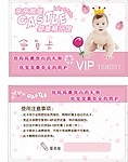 婴童精品店