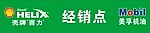 壳牌喜力