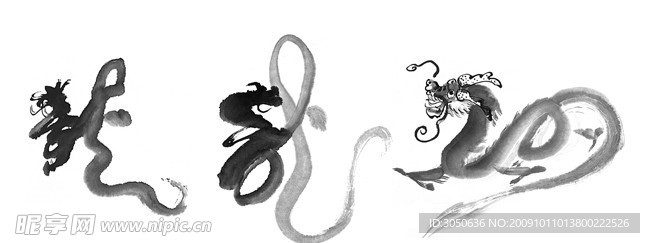 书法龙