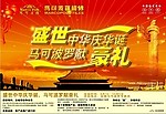 马可波罗瓷砖