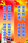 标语