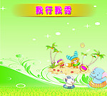 金太阳部 副本