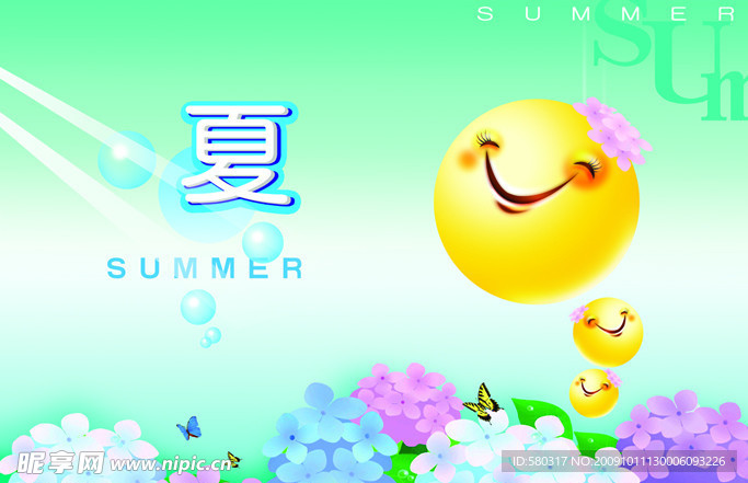 原创设计 夏天吊旗