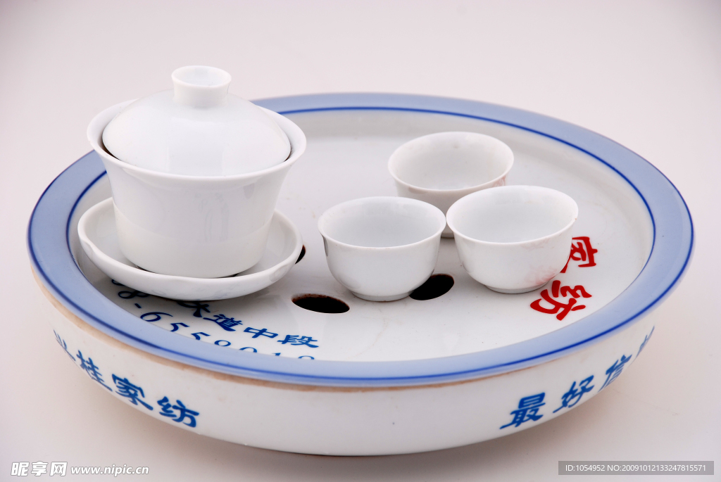 茶具