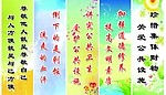 企业标语