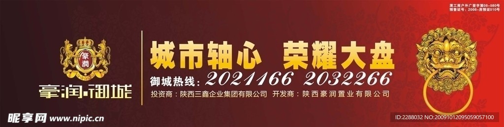 路牌