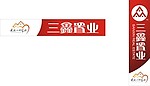 三鑫置业