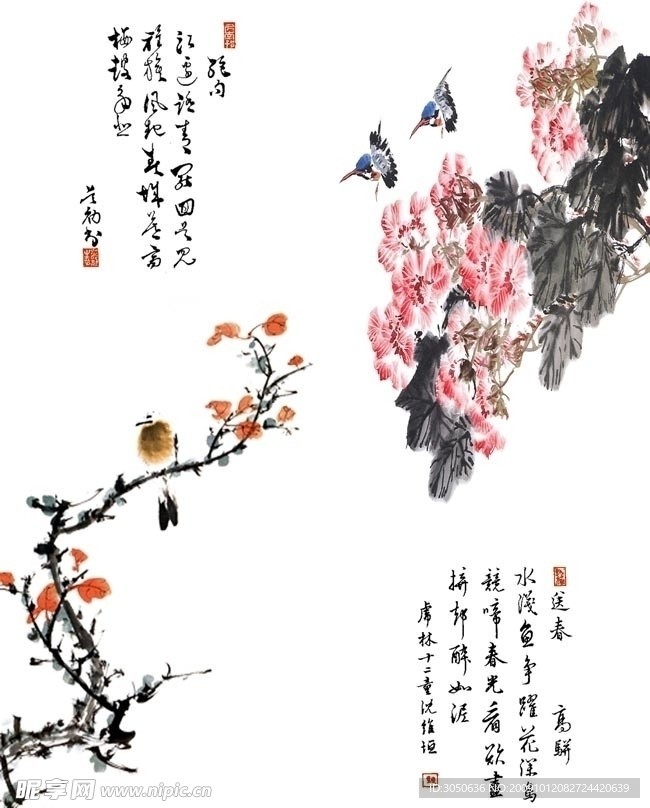 春暖花开移门