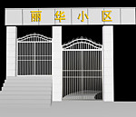 不锈钢大门效果图
