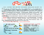 鼾症的危害