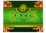 茶包装