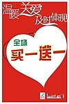 温暖关爱 及时体现