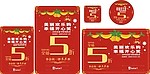 美丽欢乐购 幸福开心笑