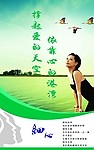 医院关怀
