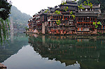 凤凰古城