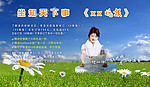 报纸广告
