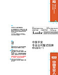 PA_各专业公司门楣招牌