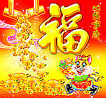 心想事成