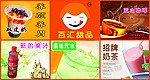 广告图片