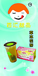 百汇甜品