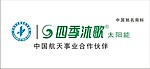 四季沐歌太阳能