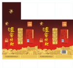 泸窖特曲酒盒