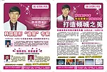 单页