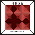 古典方块