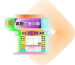 效果图