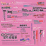 儿童字体图片