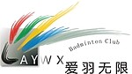 爱羽无限