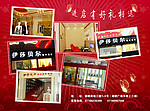 婚纱店