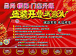 品尚若金