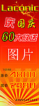 展架